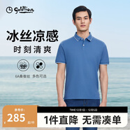 金利來(lái)【冰絲/涼感/速干】25春夏季短袖T恤商務(wù)Polo衫男 中藍-45 3XL