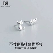 DAISY DREAM999銀不對稱(chēng)貓咪魚(yú)骨魚(yú)耳釘氣質(zhì)輕奢2025新款爆款耳環(huán)養耳洞耳飾 不對稱(chēng)貓魚(yú)耳釘【999銀】