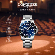 浪琴（LONGINES）瑞士手表 康卡斯潛水系列 機械鋼帶男表L38414966