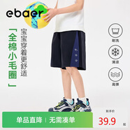 EBAER兒童短褲夏款男童運動(dòng)褲女童休閑五分褲7A抑菌中褲 黑色  120 