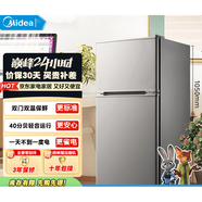 美的（Midea）112升 雙門(mén)冰箱小型 迷你雙溫家用 冷藏冷凍保鮮 宿舍租房雙開(kāi)門(mén)
