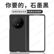 榮耀MagicV5手機殼magicv3折疊屏純色vs2保護套磁吸支架全包適用 [石墨黑]鉸鏈后殼 邊框 內置磁吸 榮耀Magic s2