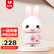 火火兔早教機0-3歲故事機嬰幼兒童寶寶學(xué)習機哄睡玩具男女孩生日禮物