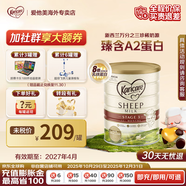 可瑞康（karicare）可瑞康Karicare 新西蘭原裝進(jìn)口天然乳鐵蛋白嬰兒配方綿羊奶粉 3段（12個(gè)月以上）1罐