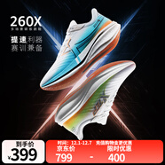 特步【260X】賽訓兼備跑步鞋男馬拉松鞋透氣輕盈緩震集訓輕盈運動(dòng)鞋女 經(jīng)典白/智能藍/高光橙-女 37
