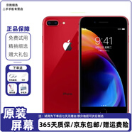 蘋(píng)果8Plus Apple iPhone 8Plus 蘋(píng)果8P 蘋(píng)果8代 iPhone8二手蘋(píng)果手機 蘋(píng)果8Plus 5.5英寸   顏色隨機 9新 64G 全網(wǎng)通（更換100%電池隨機發(fā)）