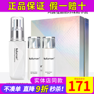 新生活化妝品珂露曼晶鉆黃金抗皺護膚系列套裝護膚品專(zhuān)柜正品官旗艦網(wǎng) 晶鉆珍珠精華液