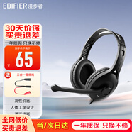 漫步者（EDIFIER） K800頭戴式有線(xiàn)耳機 電腦耳機 手機耳機 超重低音線(xiàn)控帶麥可通話(huà)電腦耳麥 辦公教育 網(wǎng)課學(xué)習 黑色雙孔版