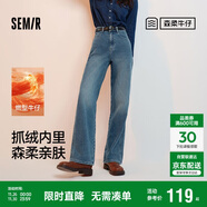 森馬（Semir）森柔牛仔|牛仔褲女抓毛拖地褲顯腿直2024冬季闊腿褲109724124001