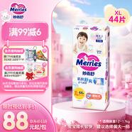 花王妙而舒紙尿褲XL44片(12-17kg)加大號尿不濕綿柔材質(zhì)寶寶安心暢玩