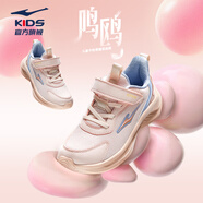 鴻星爾克（ERKE）兒童鞋男童鞋女童鞋青少年中大童休閑跑鞋兒童運動(dòng)鞋丨鳴鷗2 【女款】芍藥粉/粘土粉 -偏小一碼 27