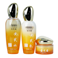 維芙雅（Verera）維芙雅黃芪水保濕抗皺緊致乳面霜護膚品 水+乳+霜