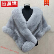 恒源祥2025秋冬新款仿水貂毛皮草披肩女士狐貍毛領(lǐng)新娘婚紗短款斗篷外套 灰色