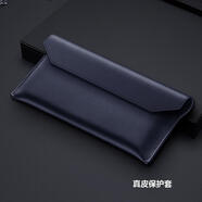 適用華為matex7手機殼折疊屏信封收納筆Matex7典藏版非凡大師全包防摔xt 真皮信封保護套【藍色】360°全包 三星Galaxy Z Fold4