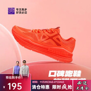 必邁（bmai）必邁遠征者Pure跑步鞋運動(dòng)男鞋慢跑休閑通勤透氣大體重鞋子男