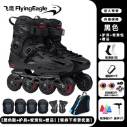 輪滑鞋專(zhuān)業(yè)平面輪滑鞋輪滑鞋俱樂(lè )部模型初學(xué)者男子和女子單排 黑色鞋+護具+輪滑包+贈品禮包 37 /38
