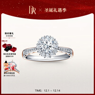 DR【法國圣心禮堂戒】專(zhuān)柜TOP1*求婚鉆戒 LOVE PALACE 華美戒指 【三戒一生】愛(ài)你/20分H色SI1+禮堂雅致對戒
