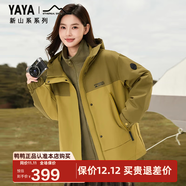鴨鴨（YAYA）孫穎莎同款羽絨服女戶(hù)外2025冬季新款三合一加厚防寒保暖休閑外套 雪松綠色 XL