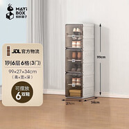 螞蟻盒子鞋柜鞋子收納柜門(mén)口入戶(hù)鞋盒封閉式多層家用免安裝一體神器靠墻架