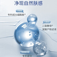 WETHERM溫碧泉煙酰胺潔面乳奶保濕控油提亮洗面奶深層清潔 3支（300g）