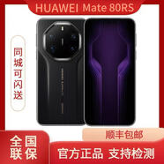 華為（HUAWEI）Mate80RS非凡大師2025新品上市 mate80rs保時(shí)捷 玄黑 20GB+512GB 官方標配