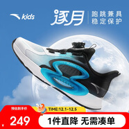 安踏兒童運動(dòng)鞋逐月跑鞋2025夏季男女大童跑步鞋專(zhuān)業(yè)緩震A312425599H