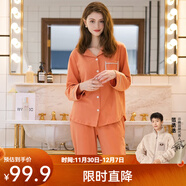 芬騰 睡衣女純棉學(xué)生季簡(jiǎn)約純色長(cháng)袖長(cháng)褲翻領(lǐng)全棉開(kāi)衫家居服套裝 淺桔 M