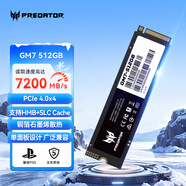 宏碁掠奪者（PREDATOR）512G SSD固態(tài)硬盤(pán) M.2接口(NVMe協(xié)議) GM7系列｜NVMe PCIe 4.0讀速7200MB/s  AI電腦存儲配件