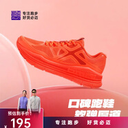 必邁（bmai）必邁遠征者Pure跑步鞋運動(dòng)男鞋慢跑休閑通勤透氣大體重鞋子男