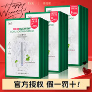Dr.G/drg面膜蒂邇肌舒緩積雪草冰鎮面膜女補水保濕曬后修護敏感肌 10片面膜/有盒