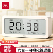 得力（deli） 電子鬧鐘學(xué)生智能夜光大屏幕電子鐘多功能溫濕度顯示時(shí)間管理器 【推薦】中號簡(jiǎn)潔白-起床神器