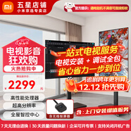 小米（MI）可移動(dòng)電視教學(xué)帶貨游戲抖音快手直播互動(dòng)大屏32/43/50/55/65/70/75英寸旋轉投屏豎屏顯示器電視機 55英寸 【上門(mén)安裝】電視+移動(dòng)旋轉黑支架+投屏器