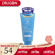 資生堂日本進(jìn)口洗顏專(zhuān)科全面清潔卸妝啫喱深層清潔潔面保濕新舊包裝混發(fā) 専科全面清潔卸妝啫喱 160g