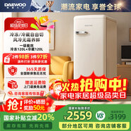 大宇（DAEWOO）家用冰吧客廳辦公室茶葉飲料水果保鮮柜小型單門(mén)復古冰箱冷藏冷凍柜立式大容量一級能效120WDYA