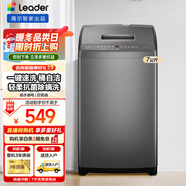 海爾智家出品波輪洗衣機洗衣機全自動(dòng)大容量強力去污水電雙寬節能租房家用洗衣機以舊換新 @B70M10BTD1