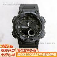 卡西歐（CASIO）手表男:AQ-S800W-1B:學(xué)生運動(dòng)夜光指針太陽(yáng)能雙顯表官方旗艦 AEQ-110W-1B:夜光指針:鎹貼膜