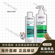 萬(wàn)寧（mannings）京健康膳帶中標法國薇姿洗發(fā)水ds無(wú)硅油止癢去屑二硫化硒綠標紅標 青標控油頭皮精華50ml