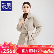 羅蒙（ROMON）羽絨服女輕奢大牌90白鵝絨中長(cháng)款西裝領(lǐng)A字版系帶顯瘦媽媽冬外套 米灰深 M