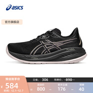 亞瑟士ASICS跑步鞋女鞋耐磨緩震運動(dòng)鞋透氣舒適跑鞋 GEL-CUMULUS 26 黑色/粉色 36