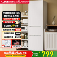 康佳康小白二級能效新升級節能三開(kāi)門(mén)軟冷凍家用租房小型冰箱家用租房AR-225G3