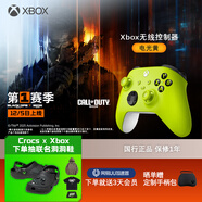 微軟（Microsoft） Xbox無(wú)線(xiàn)游戲手柄 無(wú)線(xiàn)控制器 電光黃 藍牙適配Xbox/PC/平板/手機 Steam促銷(xiāo)黑神話(huà)悟空 絲之歌