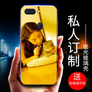 AJTL 適用于oppo手機殼定制女男款套玻璃 夜光玻璃殼 oppo r15標準版 來(lái)圖定制