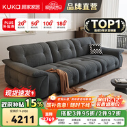 顧家家居政府補貼布藝沙發(fā)客廳2025新款現代極簡(jiǎn)直排奶油風(fēng)防貓抓爪布2602 墨灰色丨3.1m丨【海綿+乳膠+太空棉】 俄羅斯實(shí)木框架