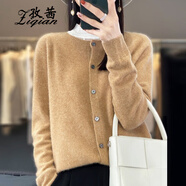 孜茜一線(xiàn)成衣純羊毛開(kāi)衫女韓版寬松圓領(lǐng)毛衣外套長(cháng)袖針織衫女裝 金駝色 L