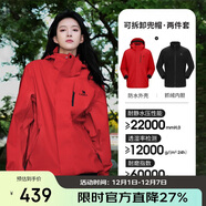 駱駝（CAMEL）CamelTex戶(hù)外御寒沖鋒衣男女同款防油污外套三合一登山服  M