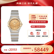 歐米茄（OMEGA）瑞士星座系列曼哈頓石英防水女腕表28mm【全新正品】 黃金金盤(pán)鉆131.25.28.60.58.001