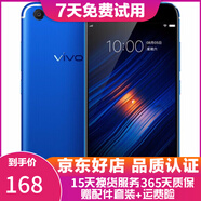 vivo X9s 二手安卓手機 全網(wǎng)通 藍色 4G+64G 全網(wǎng)通 9成新