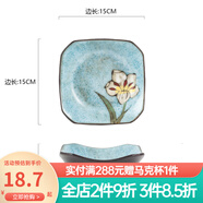 玉泉陶瓷韓式印花小碟子菜盤(pán)創(chuàng  )意陶瓷手工盤(pán)子中式家用方碟骨碟 中號淺湖藍