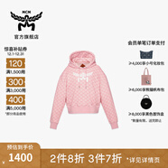 MCM【驚喜折扣 正品保證】COLLECTION 上衣連帽衛衣 花瓣粉 S
