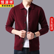 恒源祥翻領(lǐng)針織衫男開(kāi)衫外套純色毛線(xiàn)衣男士秋冬毛衣上衣單排扣紐扣毛衫 紅色 XL 175